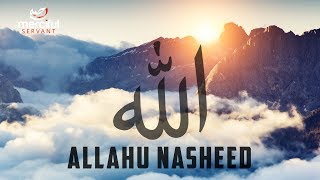 ALLAHU EXCLUSIVE NASHEED COVER BY AHMADULLAH AWAN [upl. by Veriee]