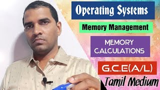 GCE AL ICT  Operating Systems  Memory Management  Tamil Medium  PART 1 [upl. by Jochebed]