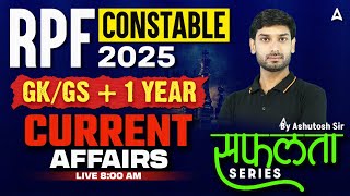 RPF Constable GK GS Revision Class  RPF Constable 2025 GK GS  Current Affairs  By Ashutosh Sir [upl. by Darej]