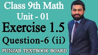 Class 9th Math Unit1 Exercise 15 Question 6 ii 9th Math EX 15 Q6 Part II  9th Sci Math [upl. by Dianthe]