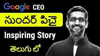 Googles CEO Sundar Pichai Biography in Telugu  Sundar Pichai Success Story [upl. by Netneuq]