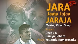 Jara Jaaja Jajaa Jaraja Making Video Song  Yellandu Ramprasad  Deepu  Ramya Behara [upl. by Irollam]