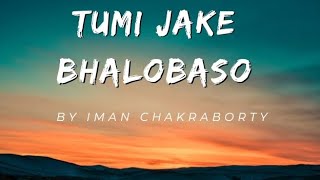 Tumi Jake Bhalobaso by Iman Chakraborty female version [upl. by Stag]