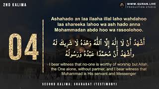 2nd Kalima in Arabic with English Translation  Kalima Shahadat Learn Memorize  10X Transliteration [upl. by Ahcsim]