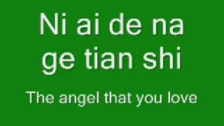 Tong Hua  Guang Liang Pin yin Lyrics Transl [upl. by Constantino]