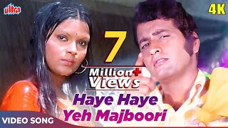 Haye Haye Yeh Majboori Song 4K  Lata Mangeshkar  Zeenat Aman Manoj Kumar  Roti Kapda Aur Makaan [upl. by Aikit]