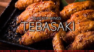 Tebasaki chicken wings 手羽先）Japanese Izakaya food [upl. by Asiuol766]