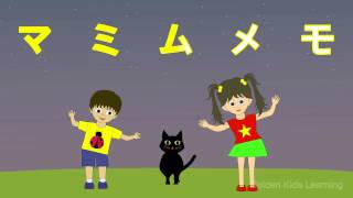 カタカナの歌  ５０音の歌 Japanese Language  Katakana Song [upl. by Gilbertina]