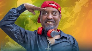 New Eritrean comedy 2025 Wedi Adna 2 Dawit Eyob ወዲ ዓድና 2 ዳዊት እዮብ [upl. by Meerak852]