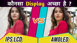 IPS LCD vs AMOLED Display Which is better  Types of Mobile Display  Screen Technologies [upl. by Gnahc]