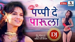 Pappi De Parula Official DJ Remix  Smita Gondkar  Marathi Song  Sumeet Music [upl. by Mehcanem]