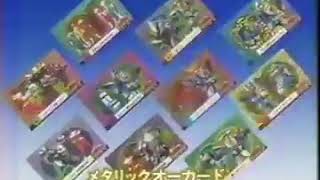 ohranger candy series commercial 1995 [upl. by Victor70]