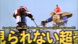 Gekisou Sentai Carranger vs Ohranger trailer english subbed [upl. by Lancey]