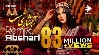 Abshari Remix Mast  TOP NEW AFGHAN SONGS [upl. by Katharina]