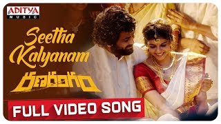 Seetha Kalyanam Full Video Song  Ranarangam Video Songs  Sharwanand Kalyani Priyadarshan [upl. by Gonroff818]