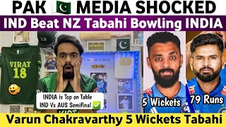 Pak Media Shocked on Ind Beat Nz CT25  Ind Vs Nz CT25 Match  Varun Chakravarthy 5 Wickets Vs Nz [upl. by Harriman]