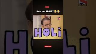 kab h holi tmkoc holimemes holispecial tmkocmemes SonySAB [upl. by Ardied]