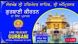 Official SGPC LIVE  Gurbani Kirtan  Sachkhand Sri Harmandir Sahib Sri Amritsar Sahib 03032025 [upl. by Nedla922]