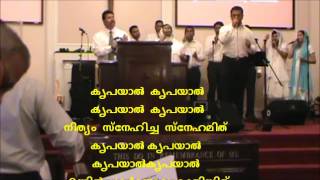 Dhaivathin Snehathin Aazhamithu Malayalam Christian Worship Song [upl. by Jimmy851]