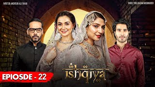 Ishqiya Episode 22  Feroze Khan  Hania Aamir  Ramsha Khan  ARY Digital Subtitle Eng [upl. by Aisetal]