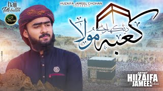 Kaba Dikha De Maula  New Hajj Kalam 2024  Huzaifa Jameel Chohan [upl. by Ardaed245]