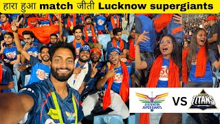 Lucknow supergiants won again 🥳  LSG vs GT match vlog [upl. by Atat960]