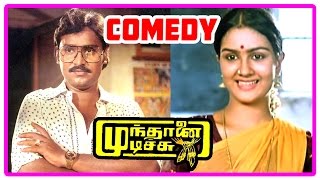 Mundhanai Mudichu Comedy Scenes  Bhagyaraj  Urvashi  Thavakkalai  Kovai Sarala [upl. by Schaper575]