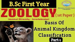 BSC 1st Year ZoologyZoology 1st Paper Animal DiversityBasis of Animal Kingdom Classification [upl. by Sidonius]