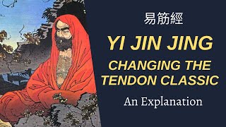 易筋經 · Yi Jin Jing Changing the Tendon Process Theory [upl. by Tybalt]