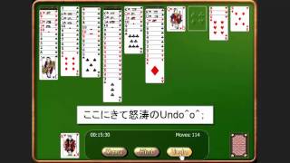 スパイダーソリティア【Spider Solitaire】遊び方＆攻略 [upl. by Katushka]