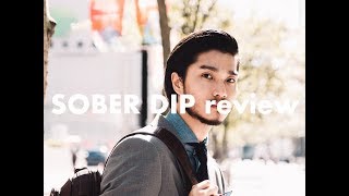 Hair Style我頭髮這麼長能梳油頭嗎？ SOBER DIP review 市面上首款髮油膠 [upl. by Ardys]