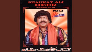 Heer Waris Shah Pt 1 [upl. by Salsbury188]