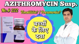 Azithromycin suspension  Azithromycin syrup uses side effects Mohit dadhich [upl. by Wagner]