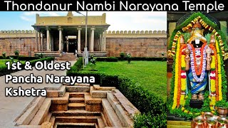 Nambi Narayana Temple Thondanoor Mandya tourism Karnataka Tourism Tonnur Kere  Thonnur lake [upl. by Nylannej463]