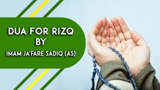 Very Powerful Dua For Rizq By Imam Jafar Sadiq with English Translation [upl. by Tynan]