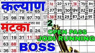 KALYAN MATKA BOSS 31052021 DOUBLE DHAMAKA GAME DEKHO [upl. by Alyn]