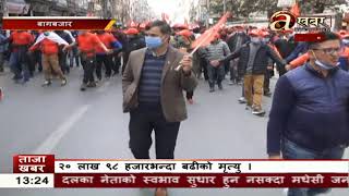 Avenues Khabar LIVE I एभिन्यूज खबर बुलेटिन । [upl. by Richmond150]