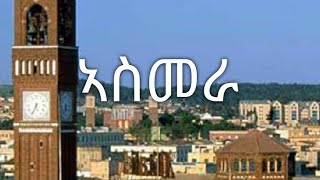 Asmara  Kiros Asfaha OFFICIAL AUDIO Eritrean music 2020 [upl. by Baelbeer3]