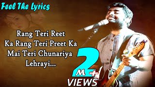 Mayi Teri Chunariya LehrayiLyricsSong  Chunar  Arijit Singh  Mothers Day Song  Yhb Lyrics [upl. by Haida866]