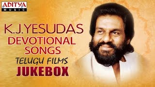 KJYesudas Devotional Songs from Telugu Films  Jukebox [upl. by Yenffit]