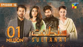 Sultanat  Episode 16  10th May 2024  Humayun Ashraf Maha Hasan amp Usman Javed   HUM TV [upl. by Cired]