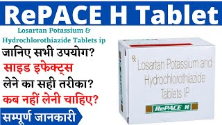 Repace H Tablet  Losartan Potassium amp Hydrochlorothiazide Tablets ip [upl. by Idaline]