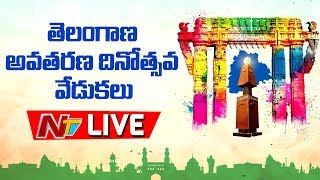 Telangana Formation Day Celebrations LIVE  CM KCR  Public Gardens  NTV LIVE [upl. by Asha]