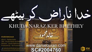 Khuda Naraz Ker Bethey  Khalid Mehmood  SC2004760 [upl. by Daggna315]