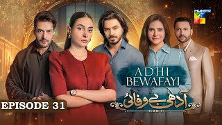 Adhi Bewafayi  Episode 31  2nd March 25  Alishba Khan Ahmed Taha Ghani amp Shahbaz Shigri  HUM TV [upl. by Yelac]