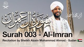 Sheikh Al Zain  03 AlImran  Sudanese Recitation [upl. by Behm]