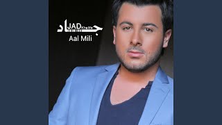 Aal Mili [upl. by Saffren]