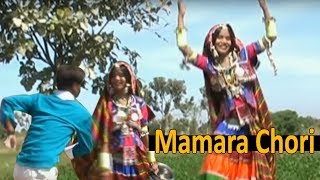 Mamara Chori  Banjara Video Songs  Kamal Digital [upl. by Herzog]