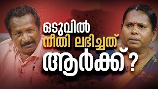 Kathayalithu Jeevitham  DEVADAS SATHI Episode 15 AmritaTV [upl. by Aiynot]