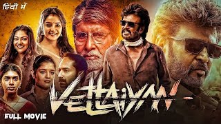 Vettiyan Full Movie in Hindi Dubbed  Rajnikanth Amitabh B Fahadh F  New South Movie 2025 [upl. by Ark]